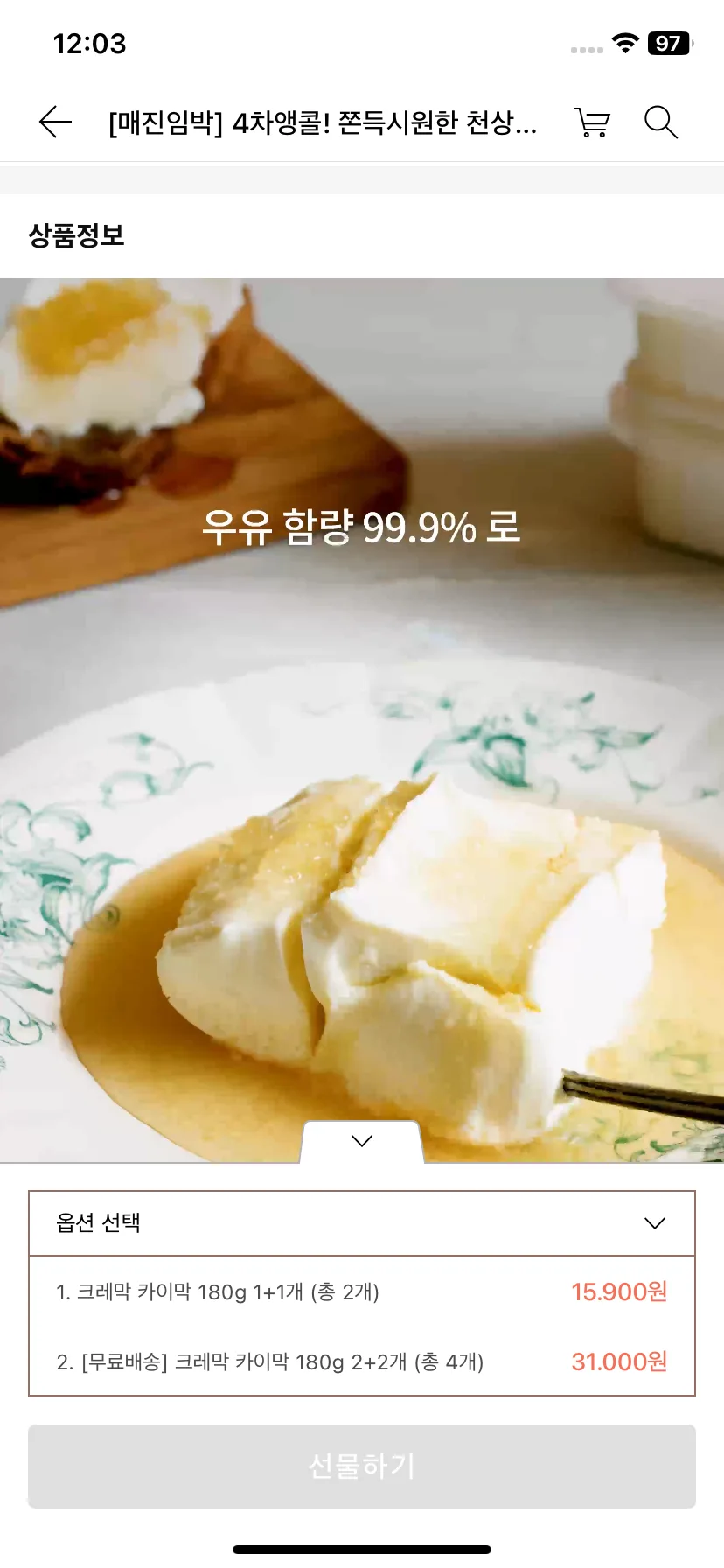 Test Image 2